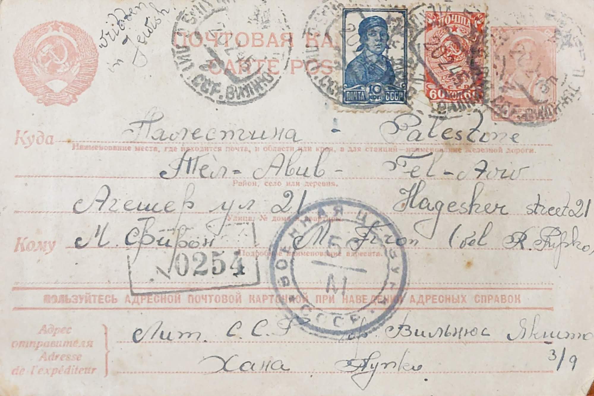 addresses